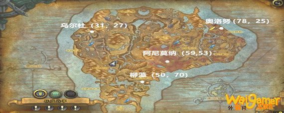 魔兽世界纳沙塔尔大树怎么激活