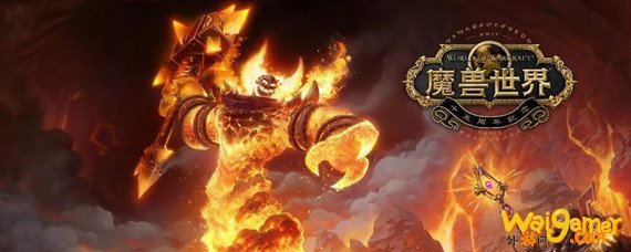 魔兽世界红衣信使任务怎么做