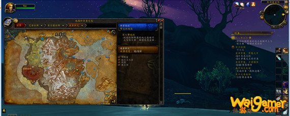 魔兽世界西部瞭望塔在哪