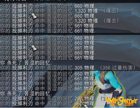 《魔兽世界》9.0浩劫恶魔猎手橙装推荐