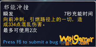 《魔兽世界》9.0浩劫恶魔猎手橙装推荐