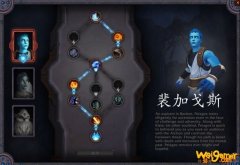 《魔兽世界》9.0法师魂契介绍