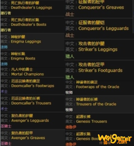 《魔兽世界》怀旧服安其拉神殿坎多斯特拉兹介绍