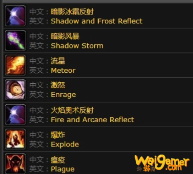 《魔兽世界》怀旧服安其拉神殿阿努比萨斯防御者介绍