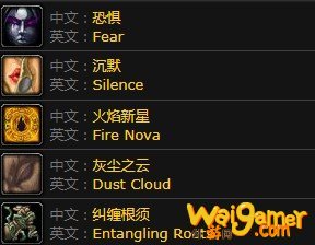 《魔兽世界》怀旧服安其拉神殿阿努比萨斯守望者介绍