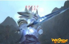 魔兽世界怀旧服风剑怎么获得？