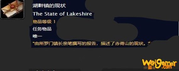 魔兽世界怀旧服送往暴风城的信将军在哪