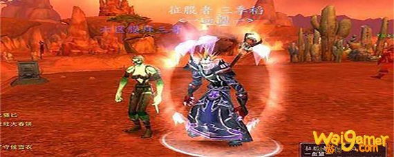 魔兽世界三季稻是谁