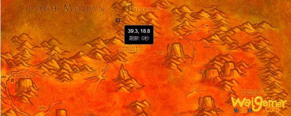 雷乌纳石板在哪