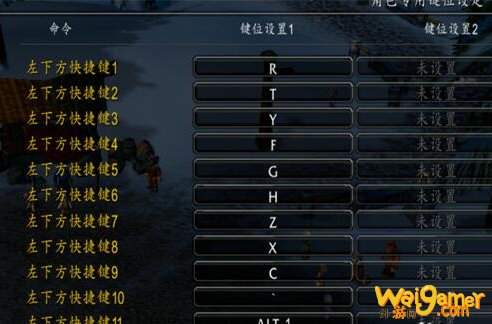 魔兽世界怀旧服技能栏怎么增加