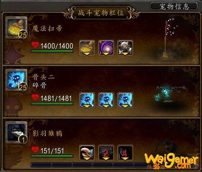 魔兽世界暗黑三人组怎么打