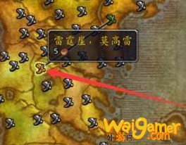 怀旧服怎么去雷霆崖