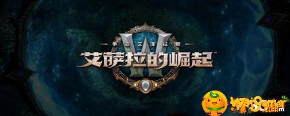 魔兽世界怀旧服战场跨服吗