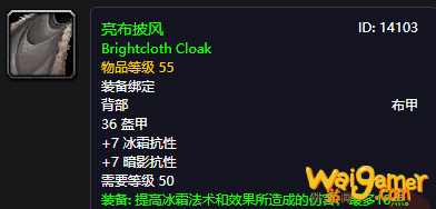 亮布披风图纸哪里买