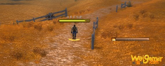 魔兽世界怀旧服迪菲亚信使在哪
