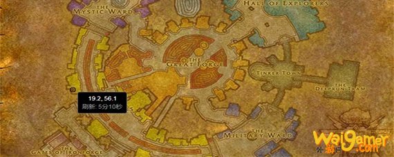 魔兽世界怀旧服铁炉堡施法材料商在哪