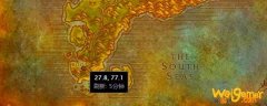 魔兽世界海狼马克基雷在哪-海狼马克基雷位置