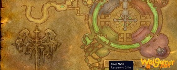 魔兽世界瓦里玛萨斯在哪