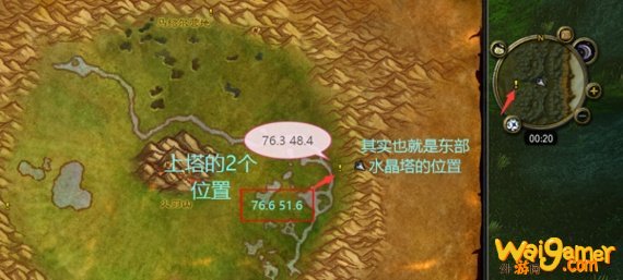 魔兽拉克维的诱饵在哪里