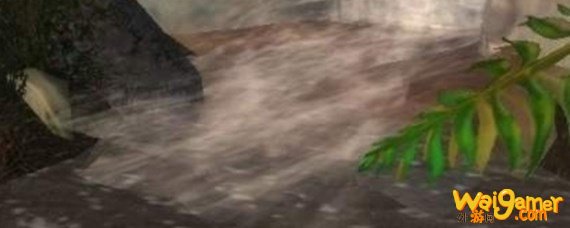 毒水之源在哪