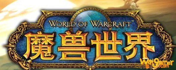 魔兽世界老马布兰契燕麦在哪