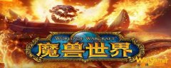 魔兽世界怀旧服钓鱼大师四条鱼位置在哪-钓鱼大师四条鱼位置介
