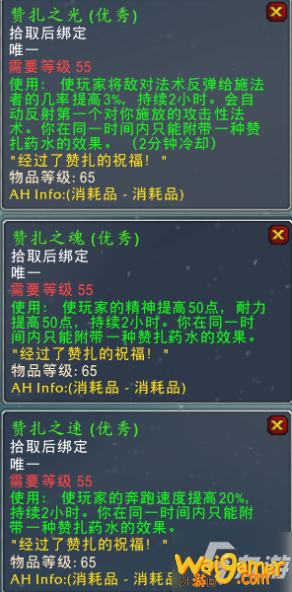 魔兽世界怀旧服赞达拉崇拜给什么奖励？祖格赞达拉声望奖励一览