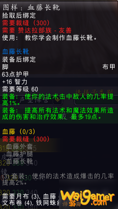 魔兽世界怀旧服赞达拉崇拜给什么奖励？祖格赞达拉声望奖励一览