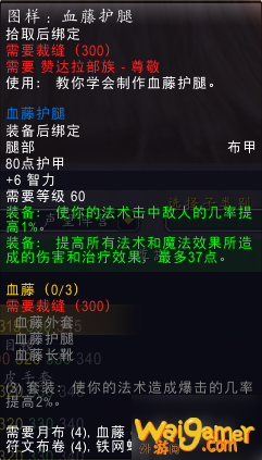 魔兽世界怀旧服赞达拉崇拜给什么奖励？祖格赞达拉声望奖励一览