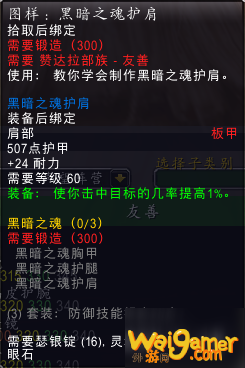 魔兽世界怀旧服赞达拉崇拜给什么奖励？祖格赞达拉声望奖励一览