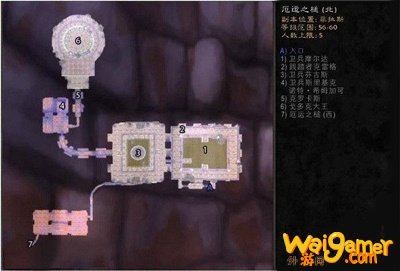 魔兽世界怀旧服厄运北在哪