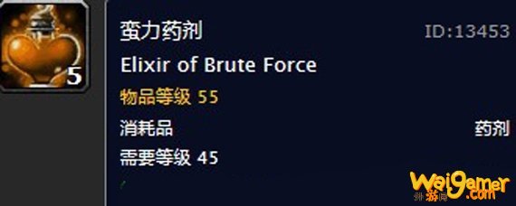 蛮力药剂配方哪里出