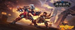 魔兽世界怀旧服术士魅魔任务怎么做-术士魅魔任务流程