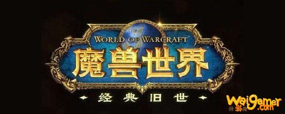 魔兽世界怀旧服龙头buff怎么拿