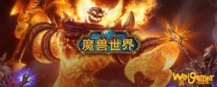 魔兽世界怀旧服战歌崇拜要多久-战歌达到崇拜所需时间