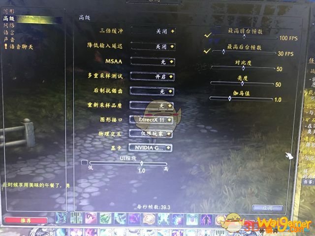 《魔兽世界》8.1帧数过低解决方法