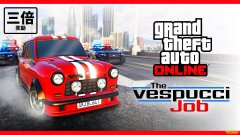《GTA5》线上活动折扣力度超给力 大量载具办公室均6折出售