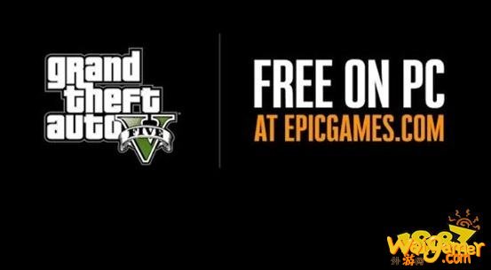 Epic商城本周免费送《GTA5》,迅游加速下载超流畅