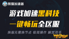 Steam一周销量排行榜 《GTA5》再次登顶