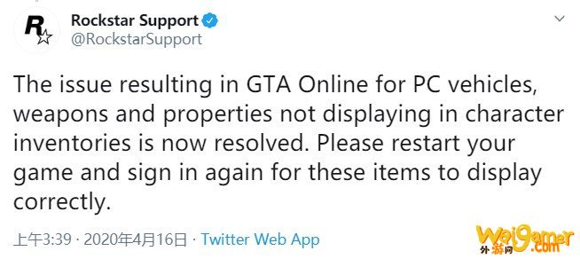 《GTAOL》出现BUG 会删除玩家的车辆、武器和资产