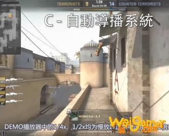 csgodemo怎么快进