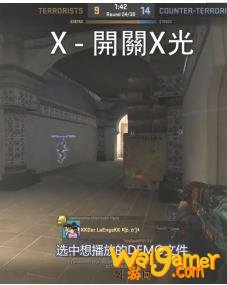 csgodemo怎么快进