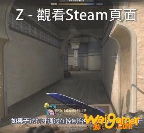 csgodemo怎么快进