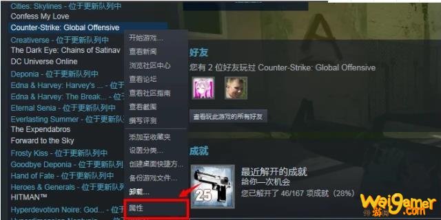 csgo国服怎么进入