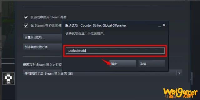 csgo国服怎么进入