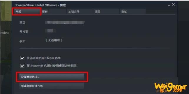 csgo国服怎么进入