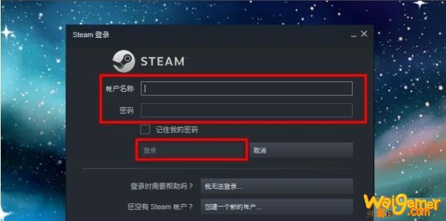 csgo国服怎么进入