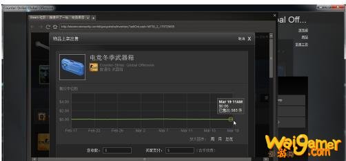 csgo开箱出的东西怎么卖