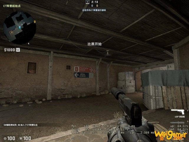csgo刷新率怎么调