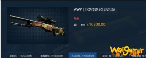 csgo淬火爪子刀多少钱
